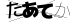 CAPTCHA