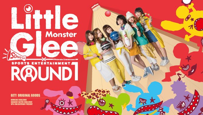 Little Glee Monster プレデビュー ミニアルバム | www.ddechuquisaca